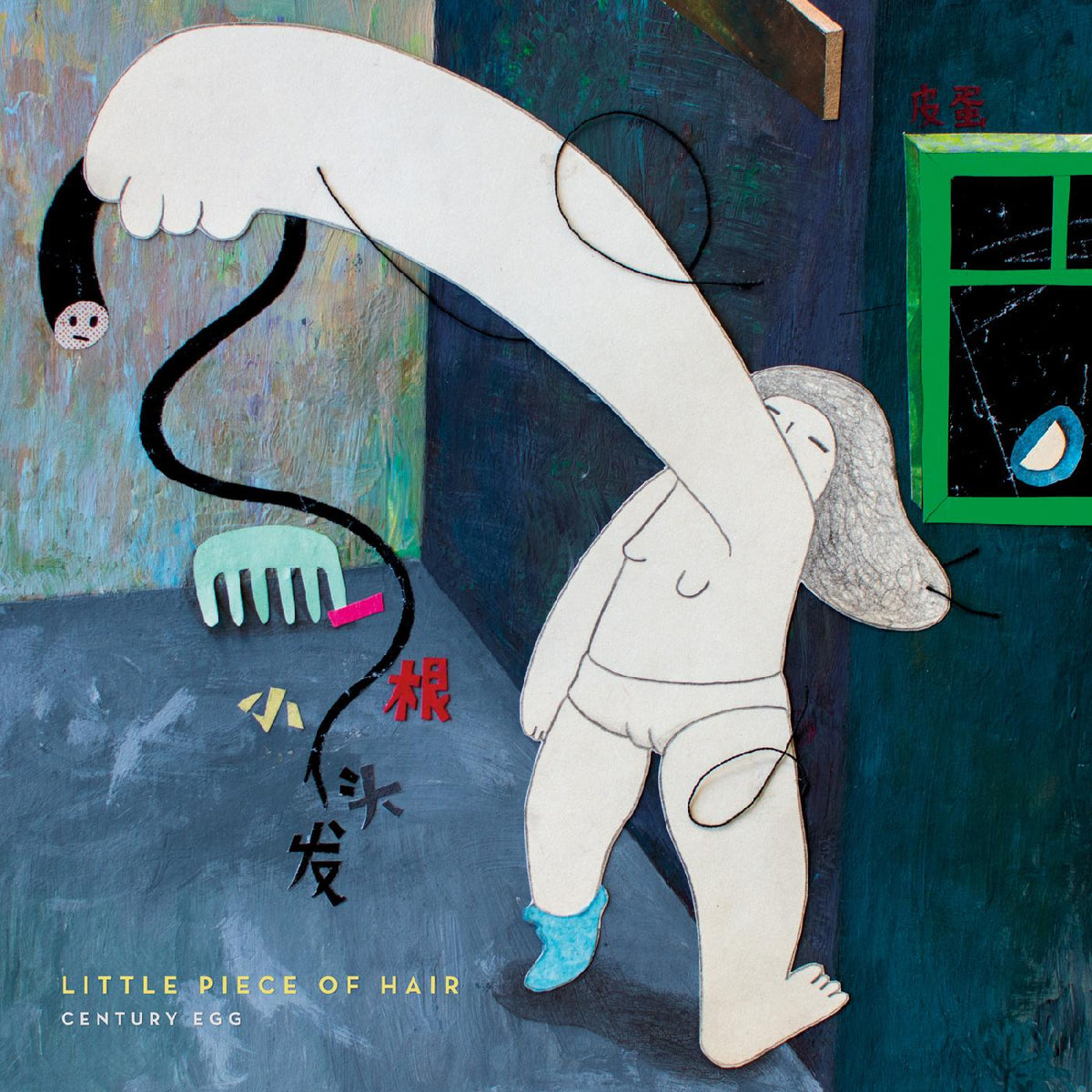 Century Egg - Little Piece of Hair - Vinyl