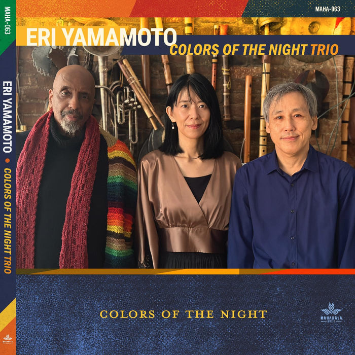 Eri Yamamoto - Colors Of The Night - CD