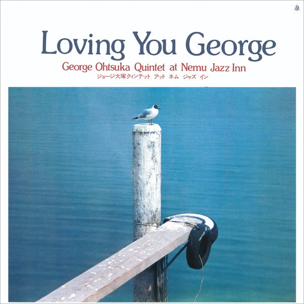 GEORGE OTSUKA QUINTET - Loving You George - Vinyl