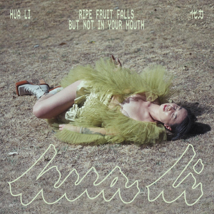 Hua Li õ - ripe fruit falls but not in your mouth (FRUIT JUICE PINK VINYL) - Vinyl