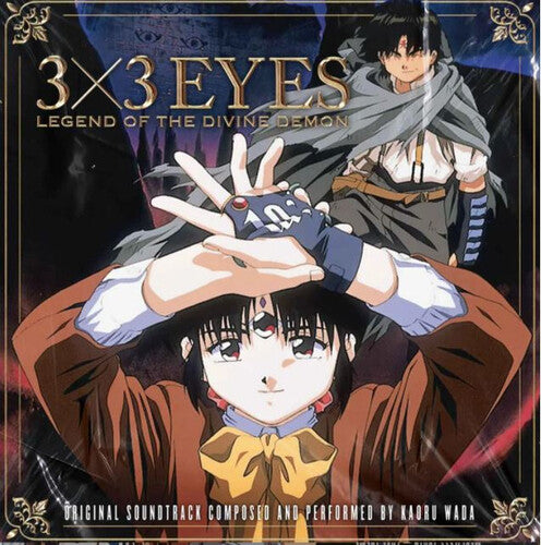 Kaoru Wada - 3x3 Eyes: Legend of the Divine Demon (Original Soundtrack) - Vinyl