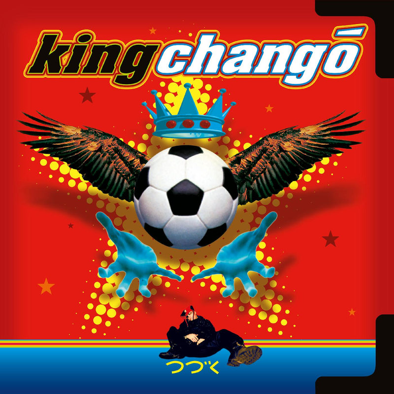 King Chango - King Chango - Vinyl