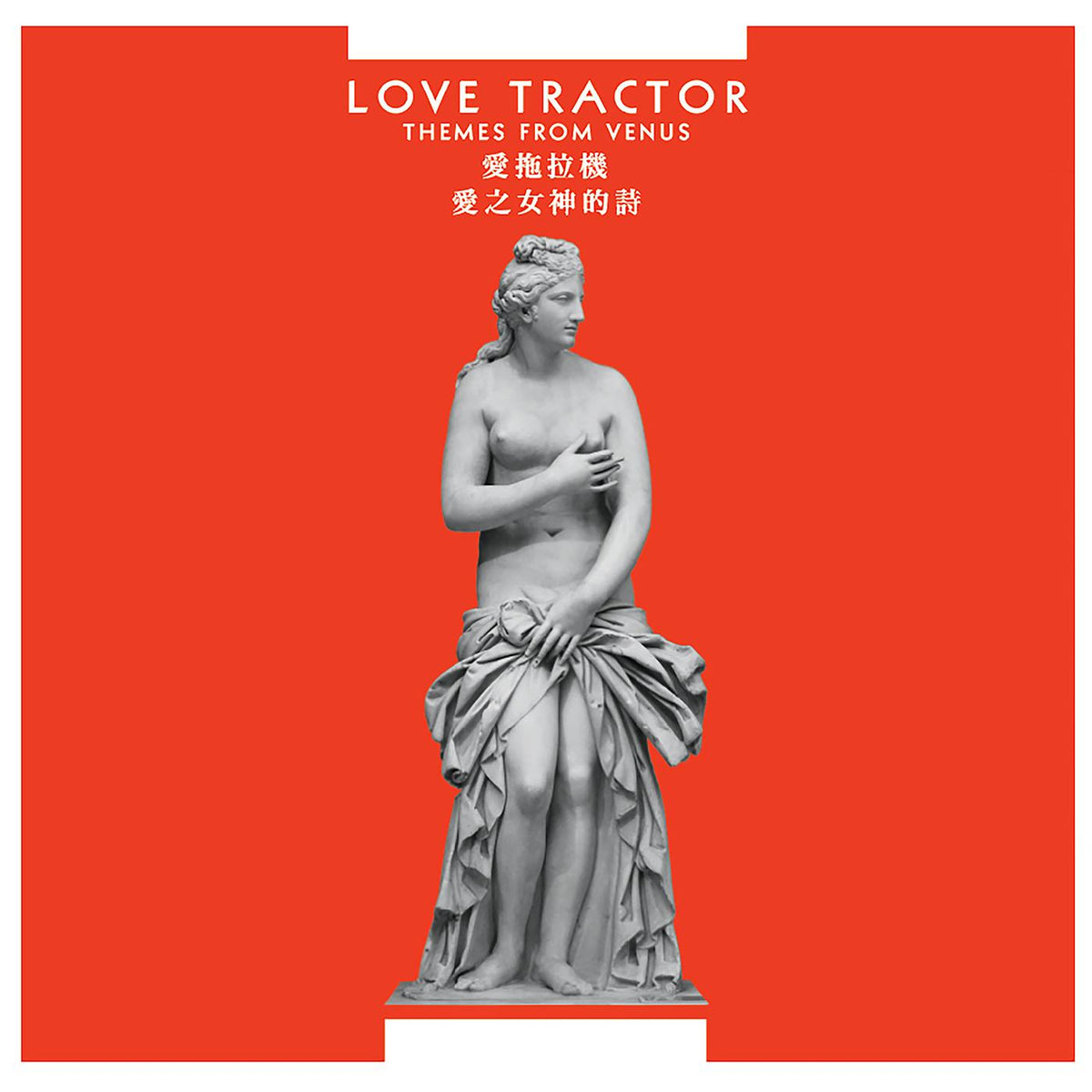 Love Tractor - Themes From Venus (Remastered Expanded Edition) - CD