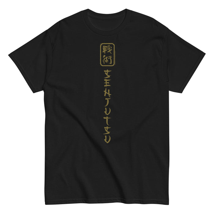 Iron Maiden - Vertical Senjutsu T-Shirt - Black