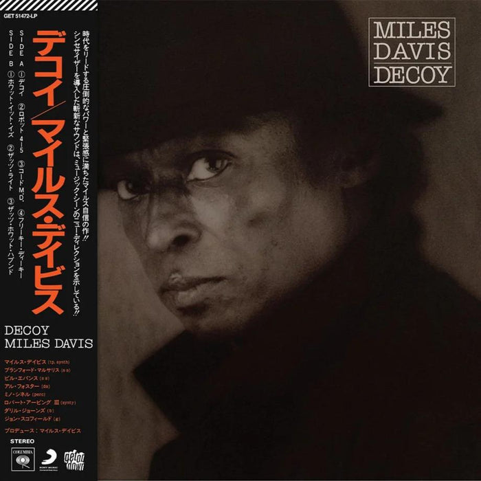 Miles Davis - Decoy (Crystal Clear Vinyl, Obi Strip) - Vinyl