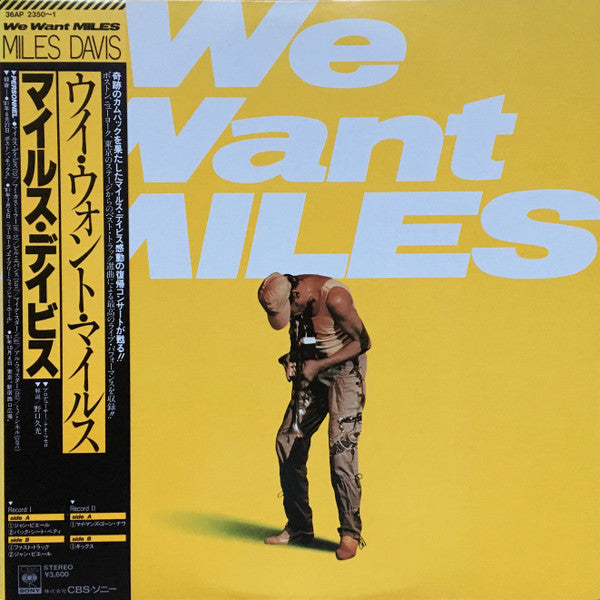 Miles Davis - We Want Miles (Opaque Yellow Vinyl, Obi Strip) (2 Lp's) - Vinyl