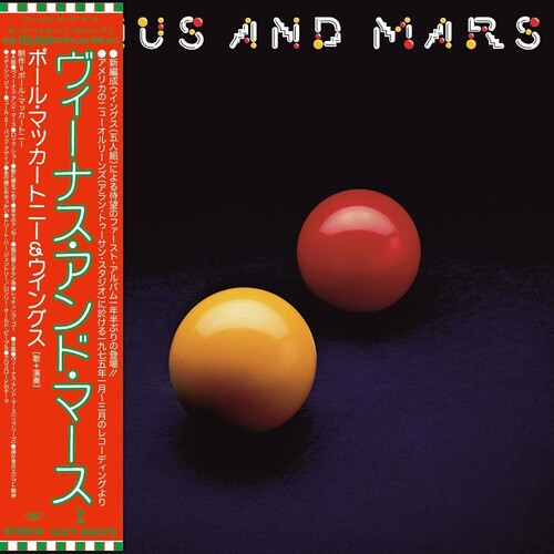 Paul Mccartney & Wings - Venus And Mars (Limited Edition, SHM-CD) - CD