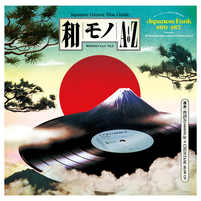 Various Artists - Wamono A To Z Vol. Ii - Japanese Funk 1970-1977 (Selected By Dj Yoshizawa Dynamite & Chintam) - Vinyl